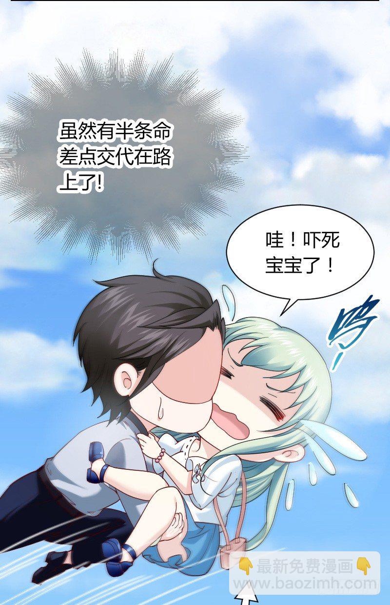 爱心便当？(1/2)-第13话