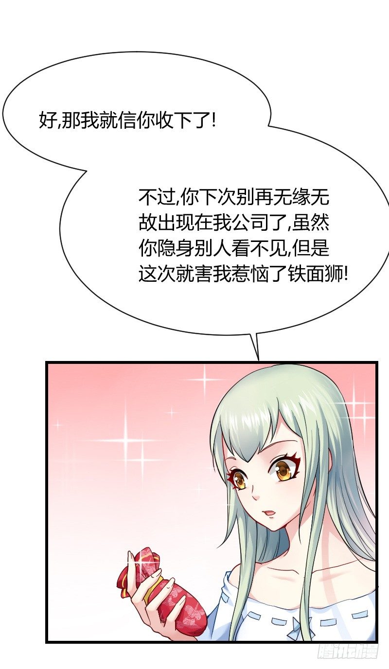 爱心便当？(1/2)-第13话