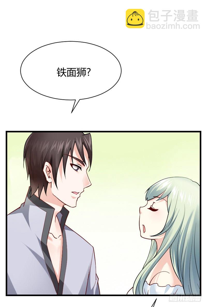 爱心便当？(1/2)-第13话