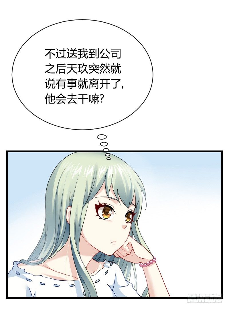 爱心便当？(1/2)-第13话