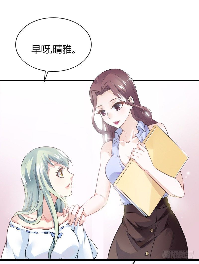 爱心便当？(1/2)-第13话