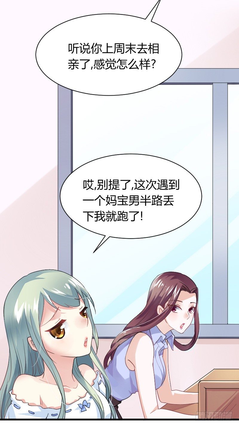 爱心便当？(1/2)-第13话