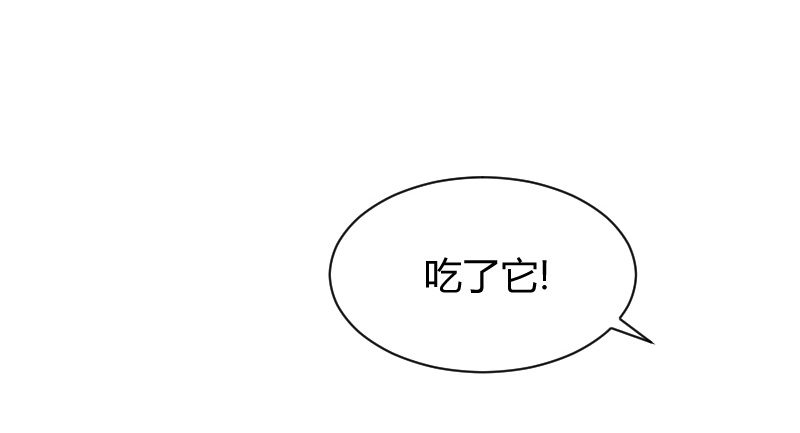 不速之客？(1/2)-第15话