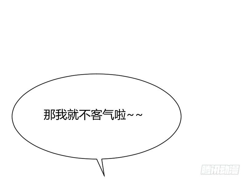 不速之客？(1/2)-第15话