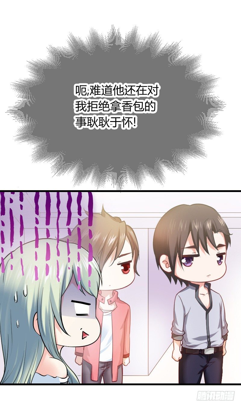 不速之客？(1/2)-第15话