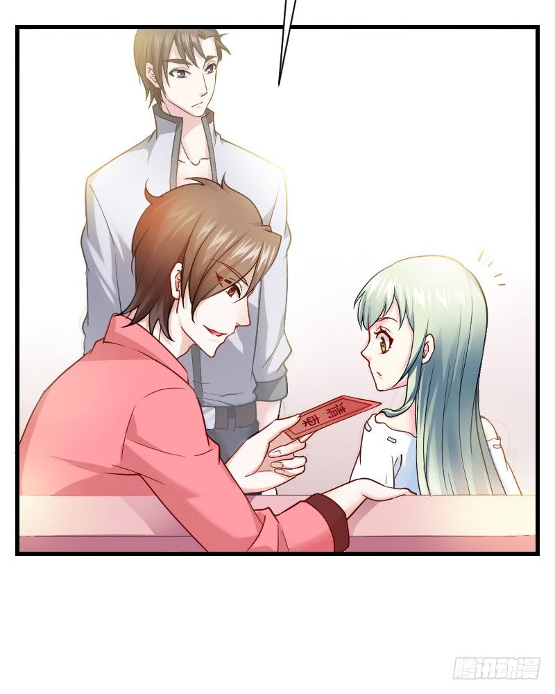 不速之客？(1/2)-第15话