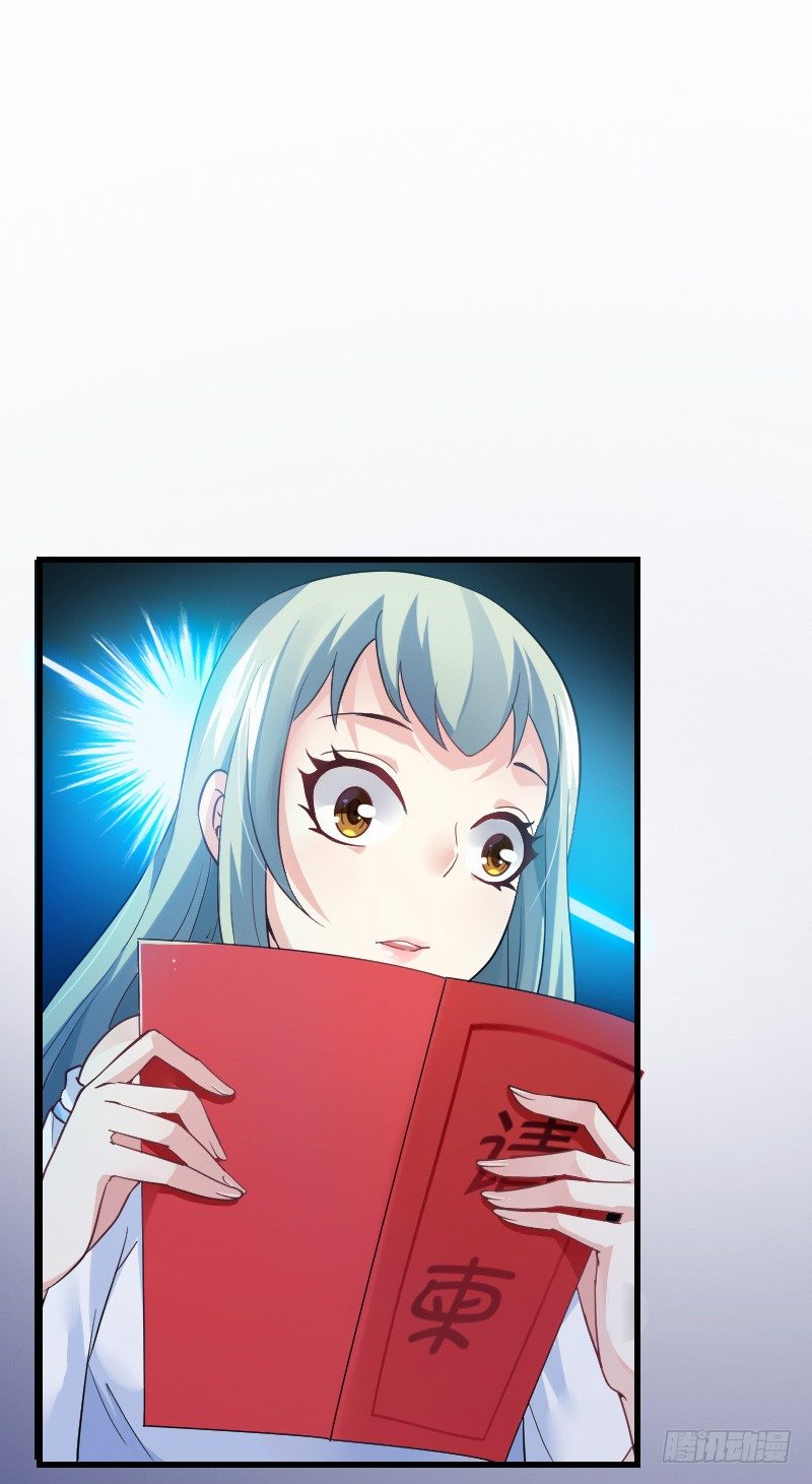 不速之客？(1/2)-第15话