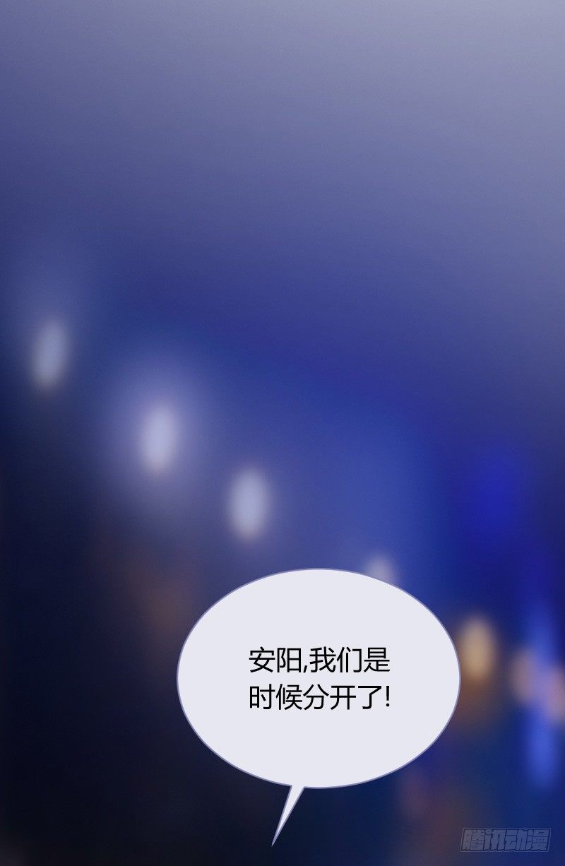 不速之客？(1/2)-第15话