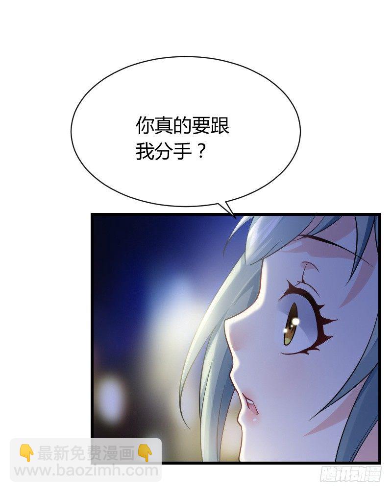 不速之客？(1/2)-第15话