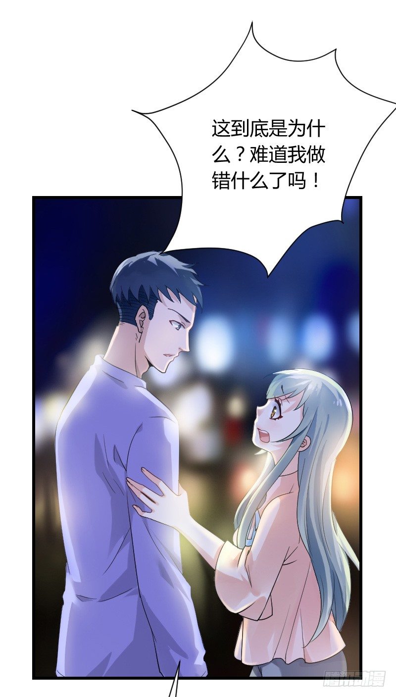 不速之客？(1/2)-第15话