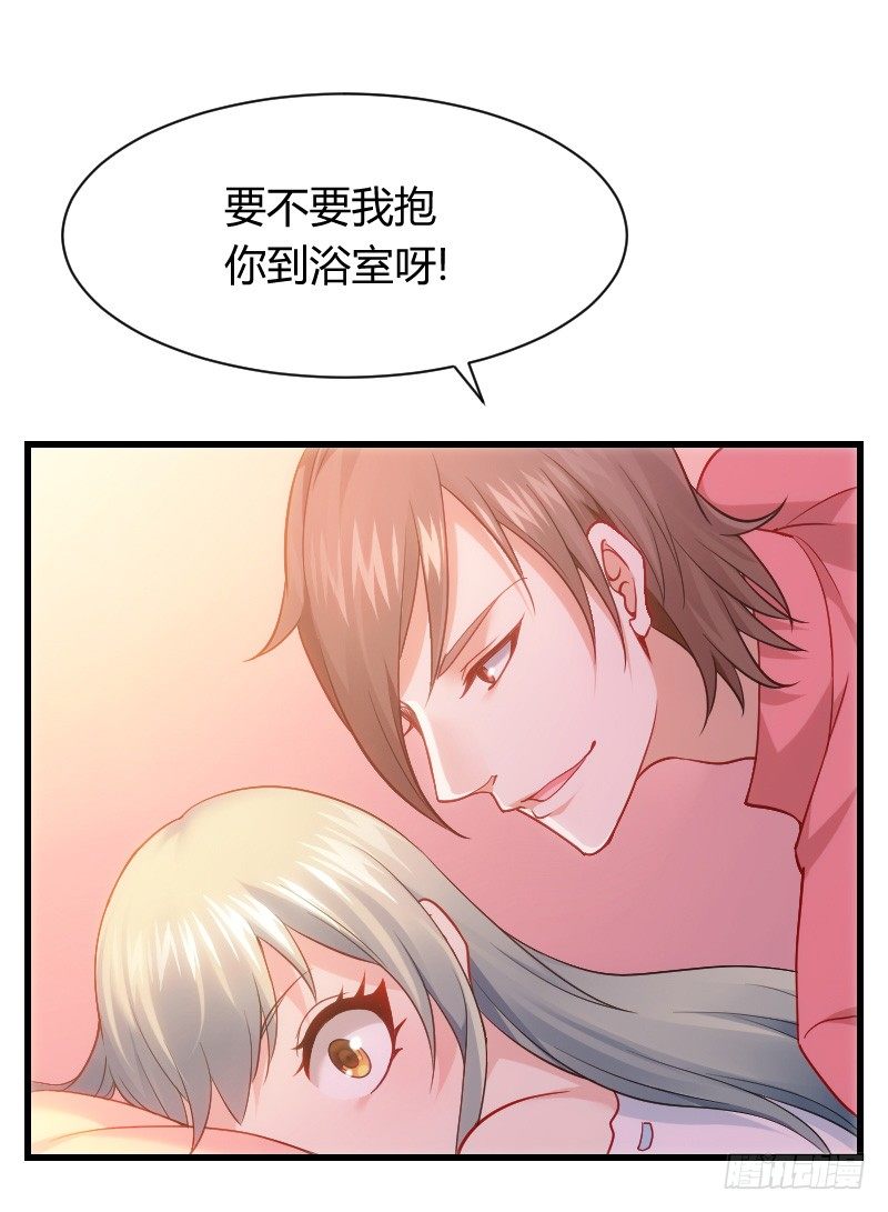 不速之客？(1/2)-第15话