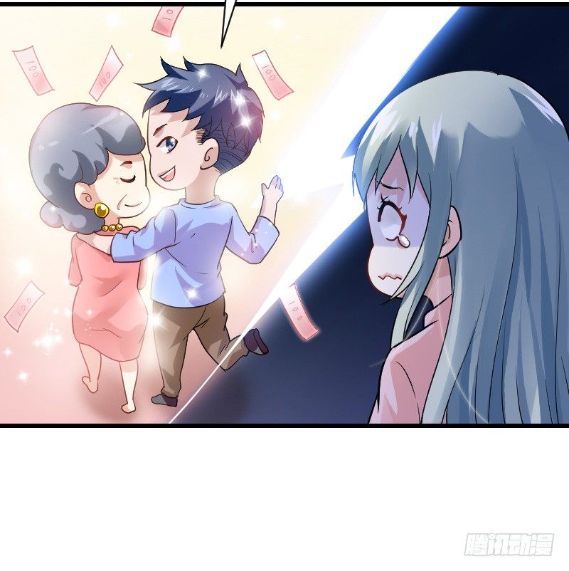 不速之客？(1/2)-第15话