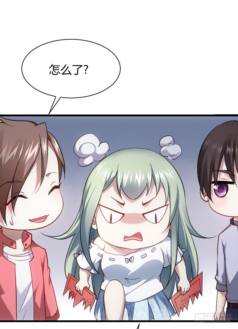 不速之客？(1/2)-第15话