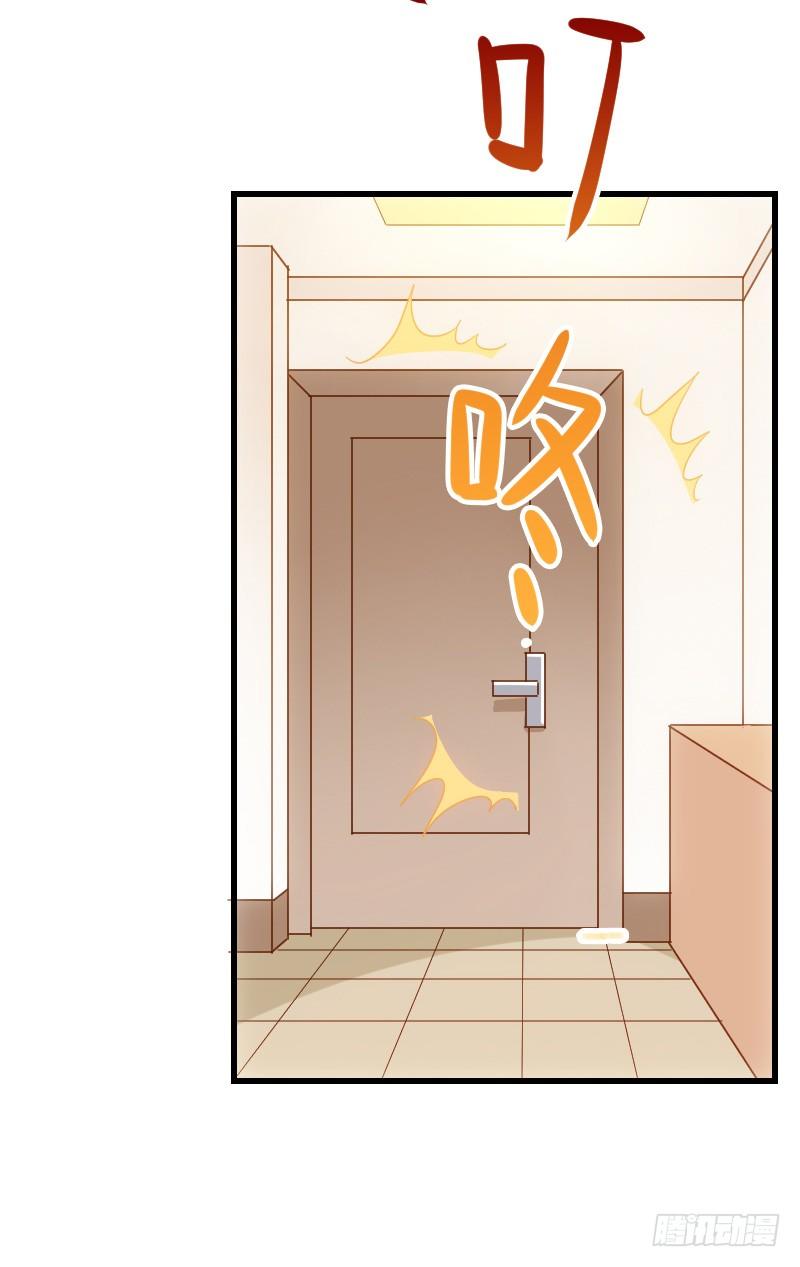 不速之客？(1/2)-第15话