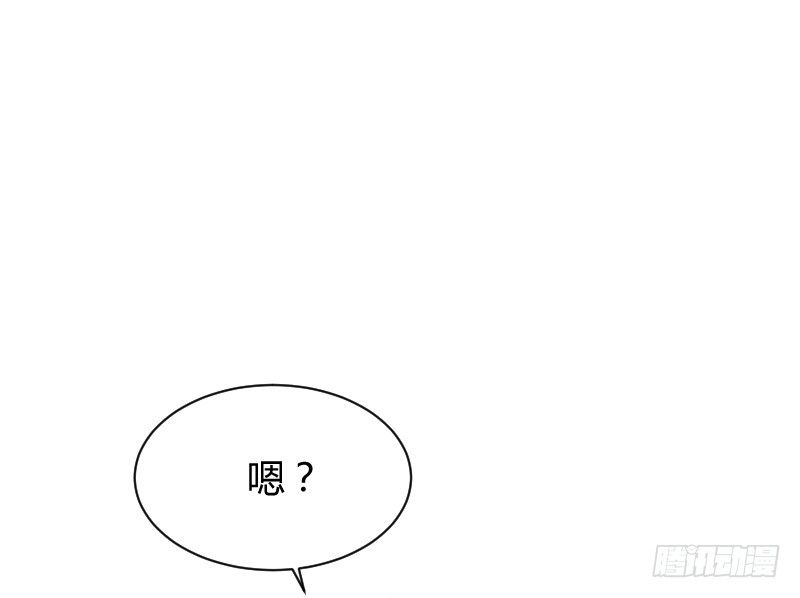 不速之客？(1/2)-第15话