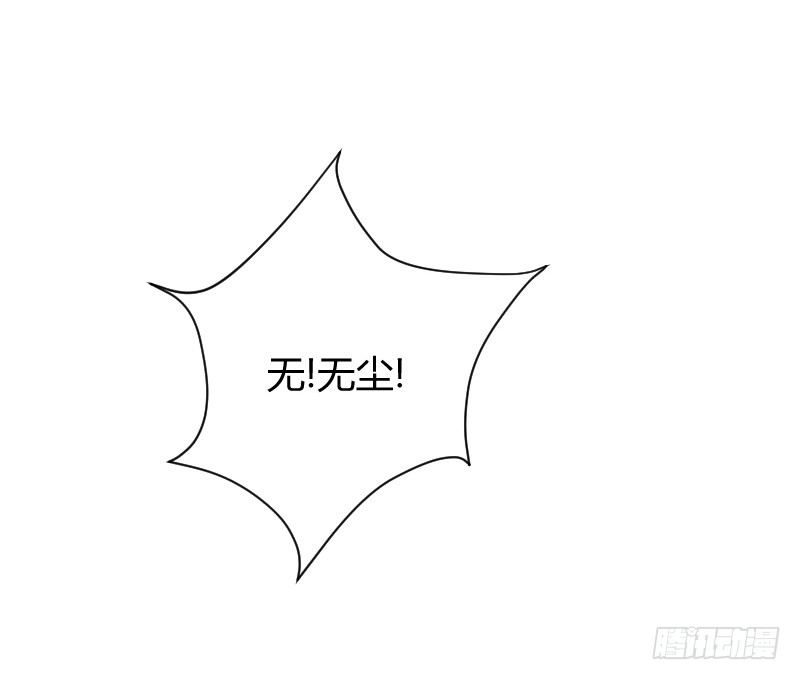 不速之客？(1/2)-第15话