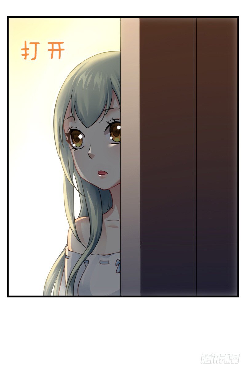 不速之客？(1/2)-第15话