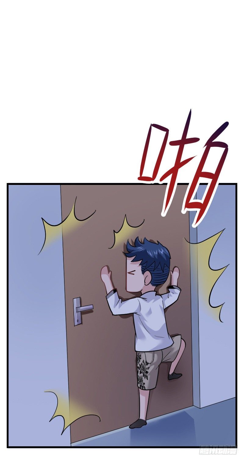 不速之客？(1/2)-第15话