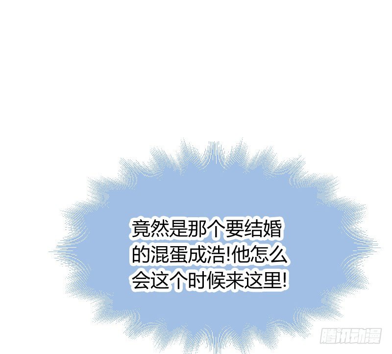 不速之客？(1/2)-第15话