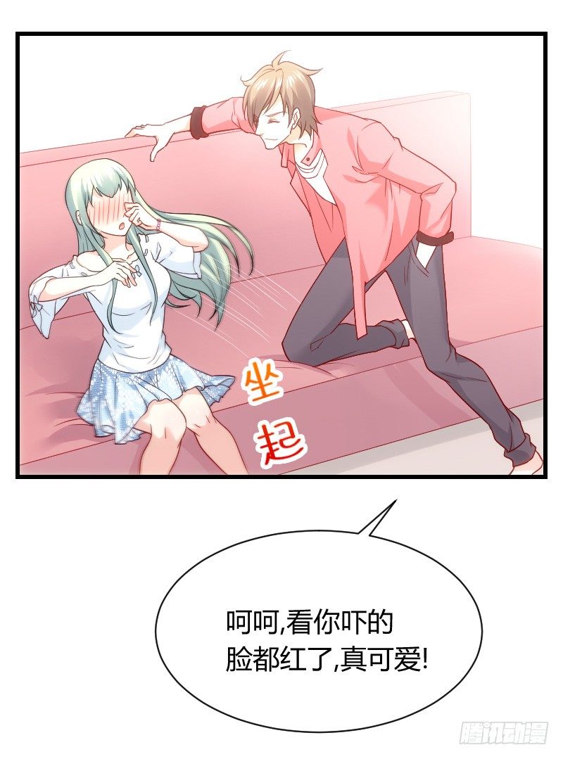 不速之客？(1/2)-第15话