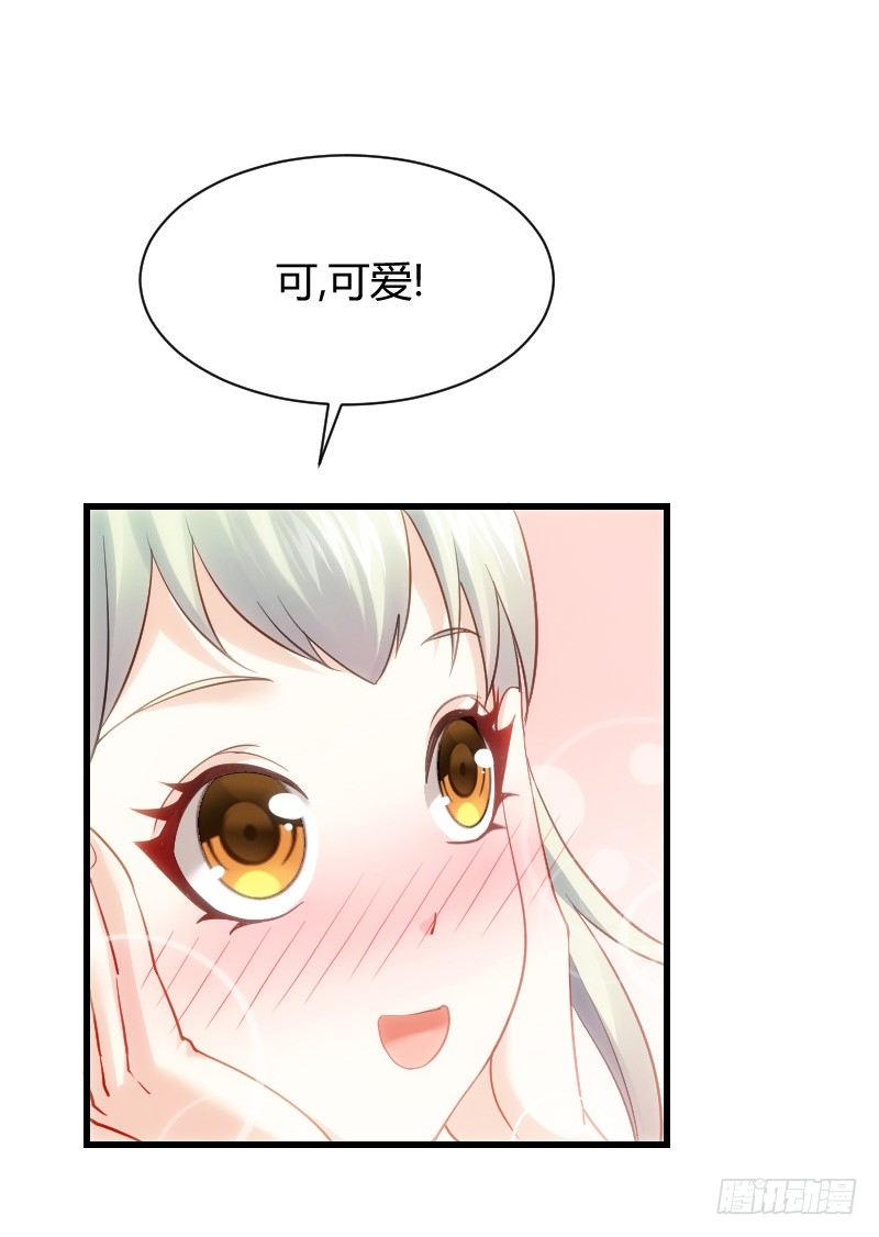 不速之客？(1/2)-第15话