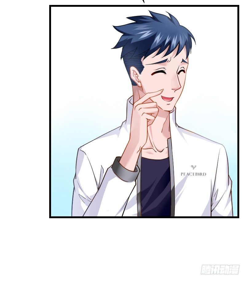 为何让他吻你！(1/2)-第17话