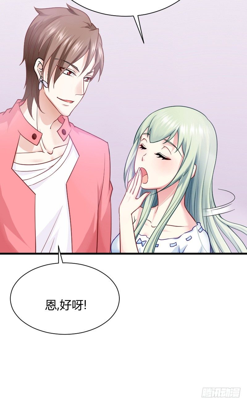 为何让他吻你！(1/2)-第17话