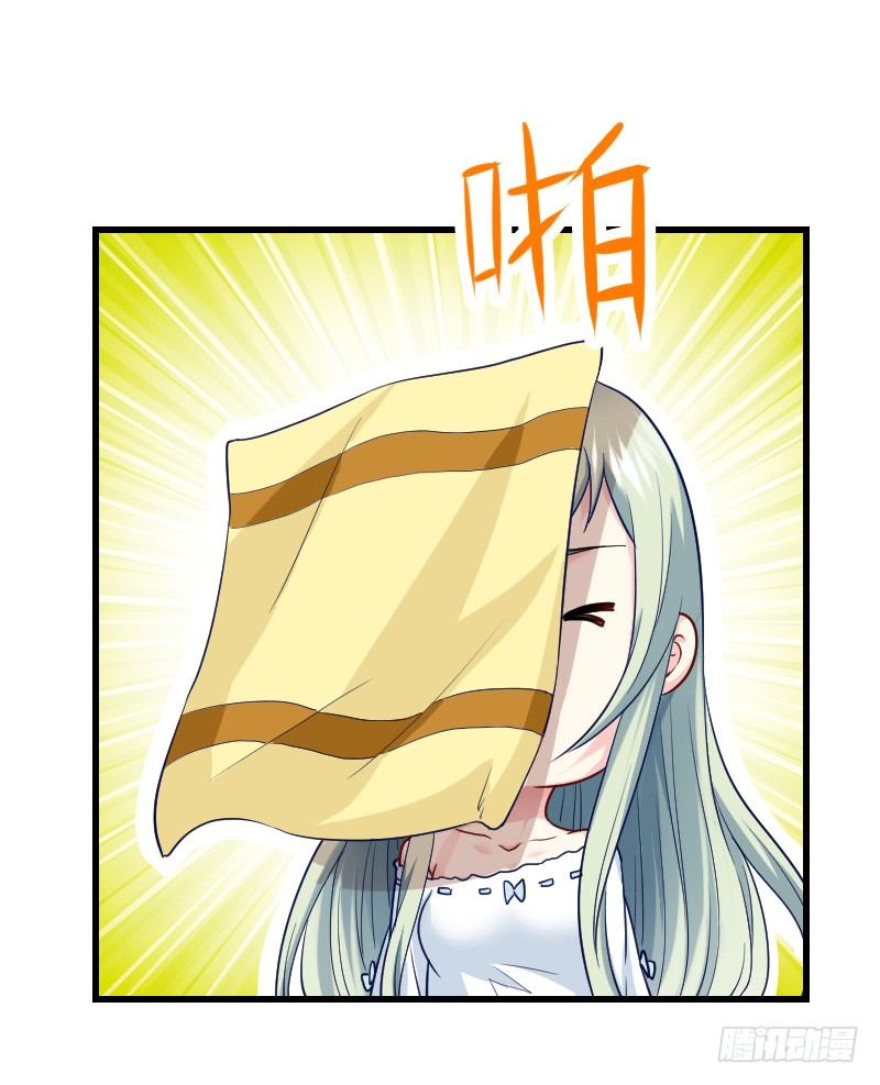 为何让他吻你！(1/2)-第17话