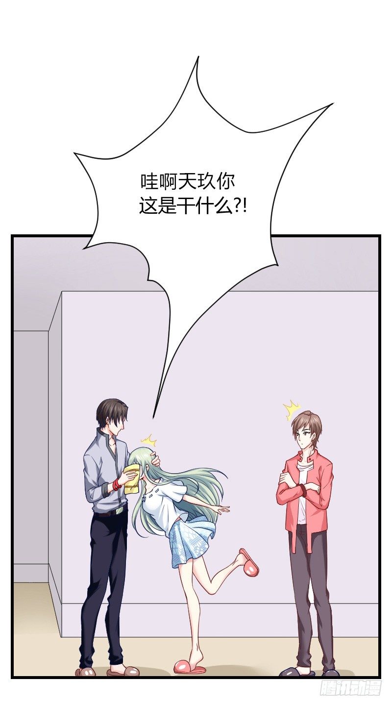 为何让他吻你！(1/2)-第17话