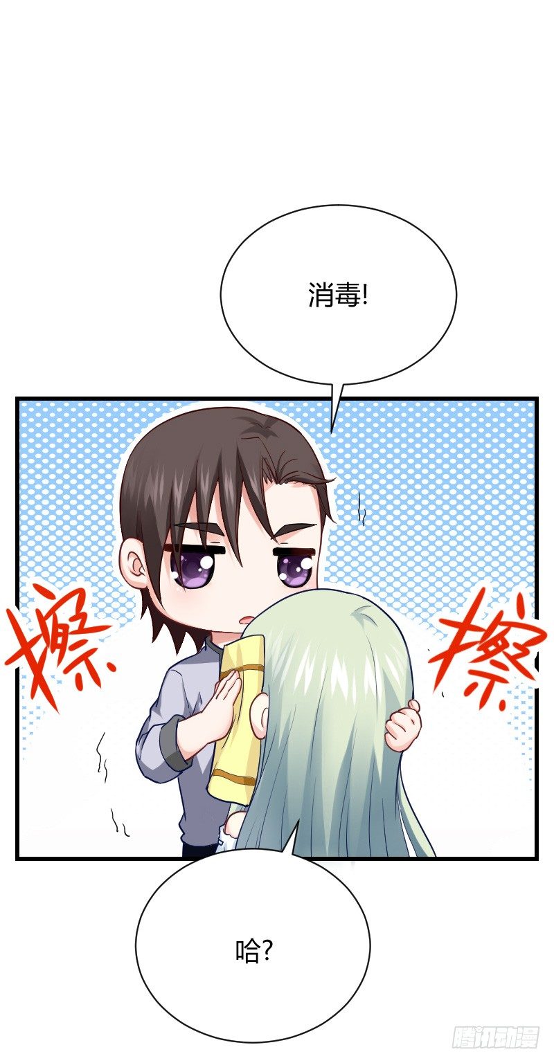 为何让他吻你！(1/2)-第17话