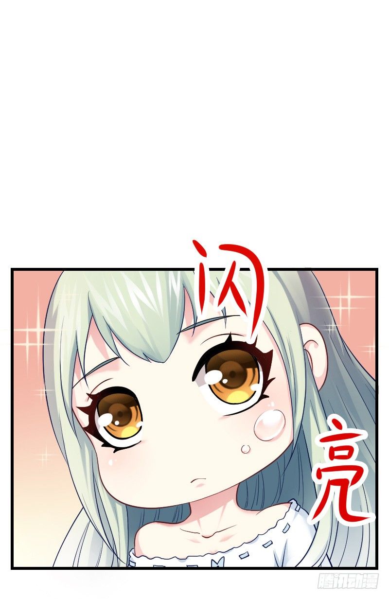 为何让他吻你！(1/2)-第17话