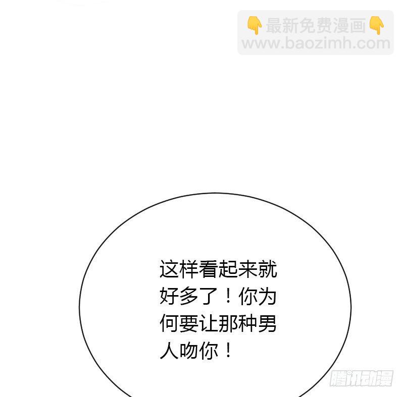 为何让他吻你！(1/2)-第17话