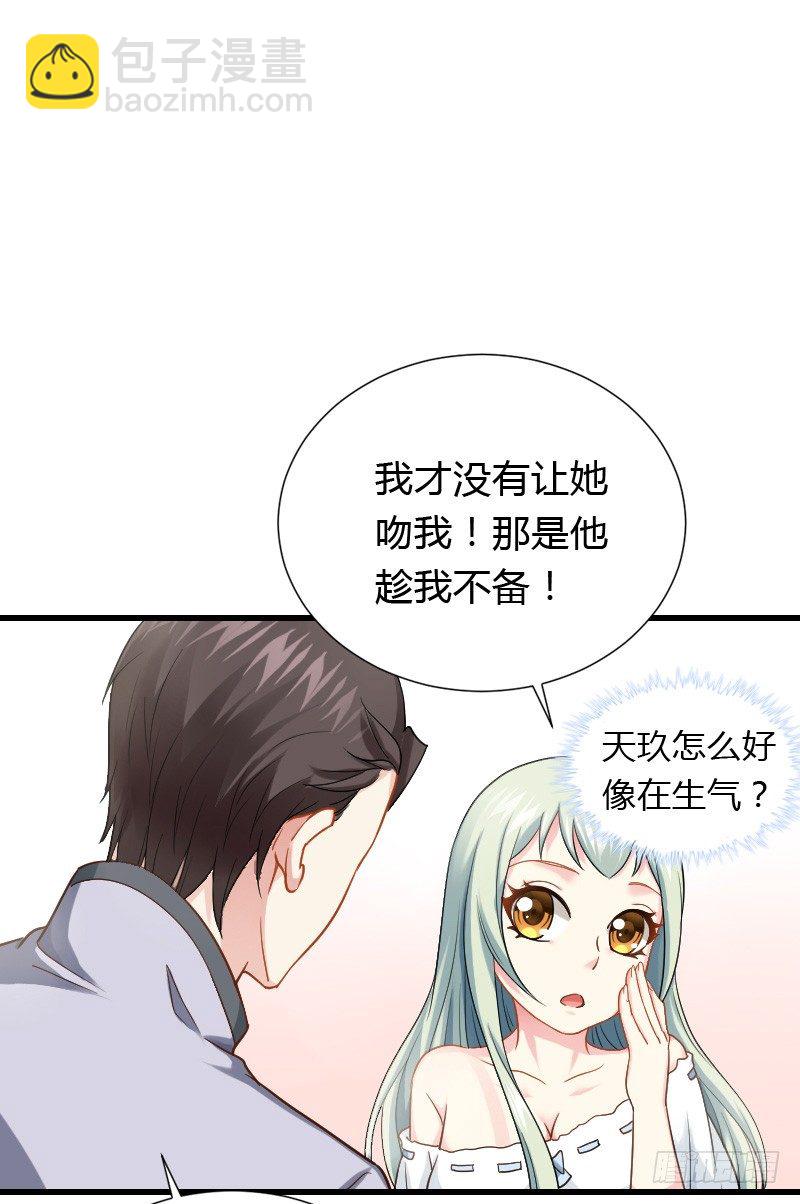 为何让他吻你！(1/2)-第17话