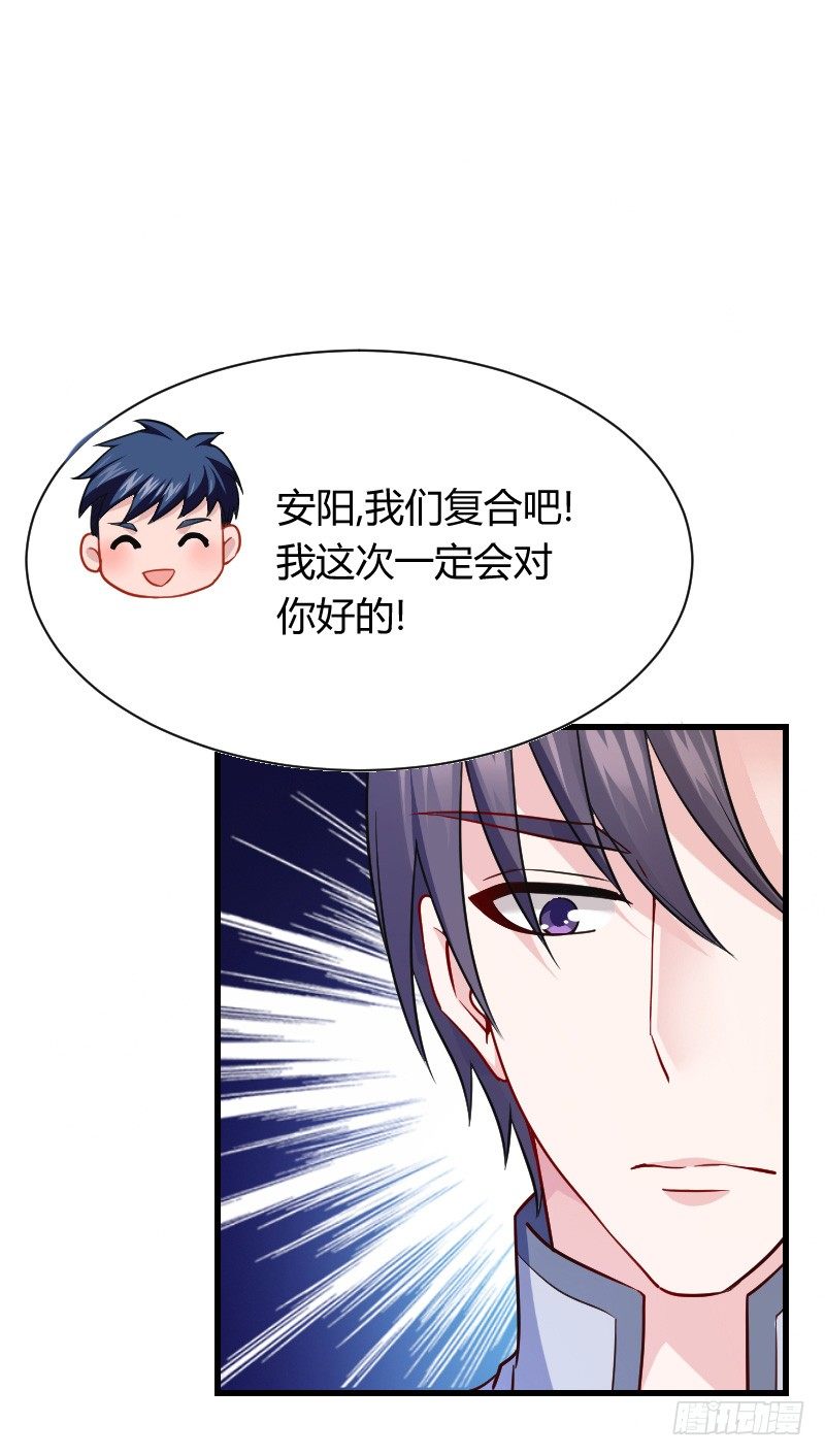 为何让他吻你！(1/2)-第17话