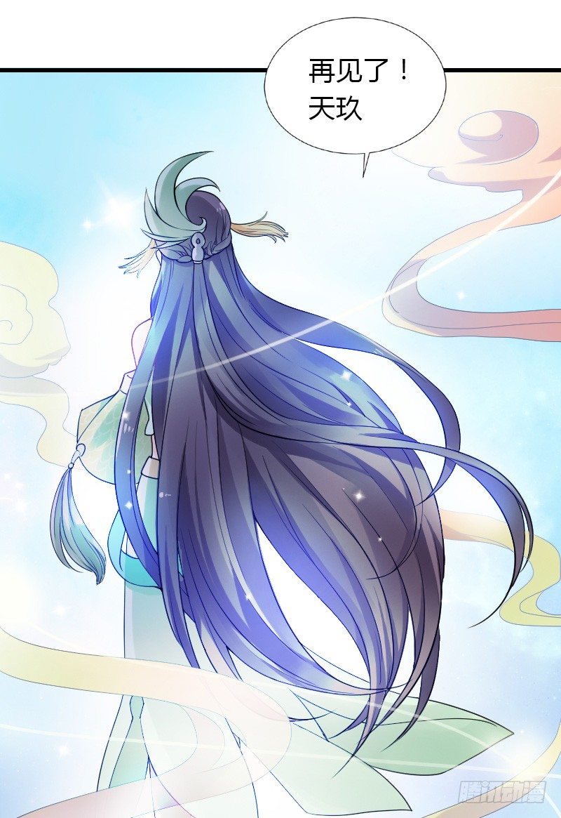 为何让他吻你！(1/2)-第17话