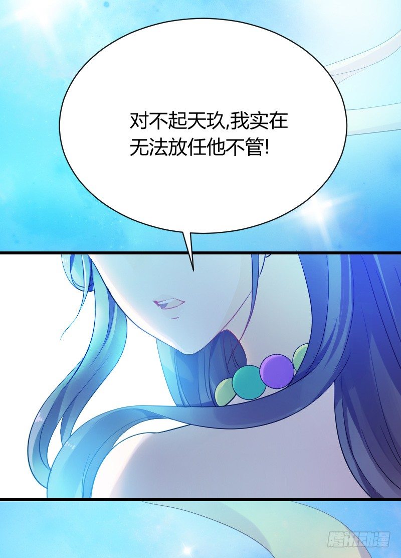 为何让他吻你！(1/2)-第17话