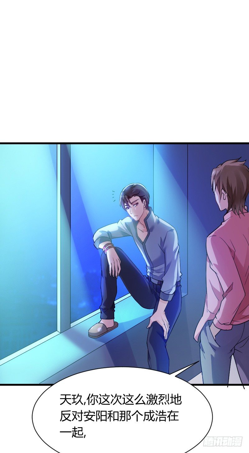 为何让他吻你！(1/2)-第17话