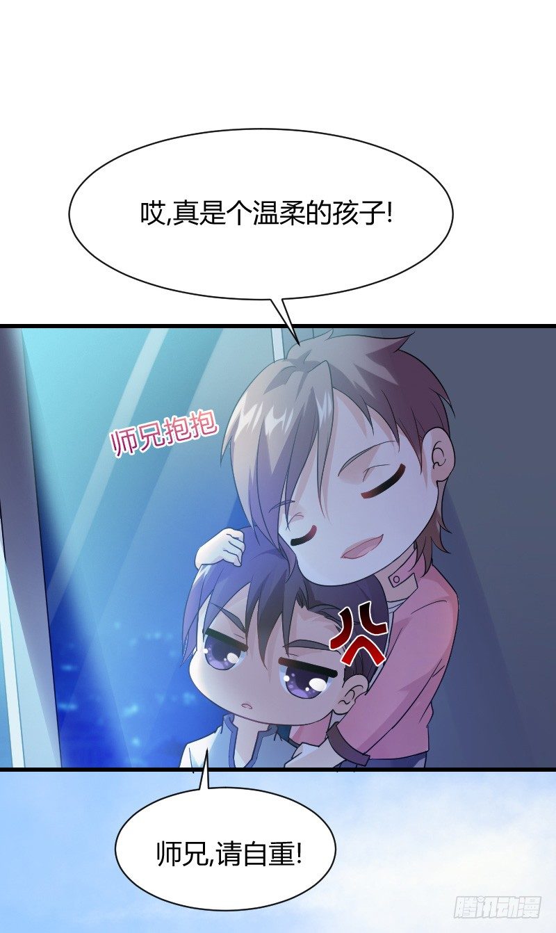 为何让他吻你！(1/2)-第17话