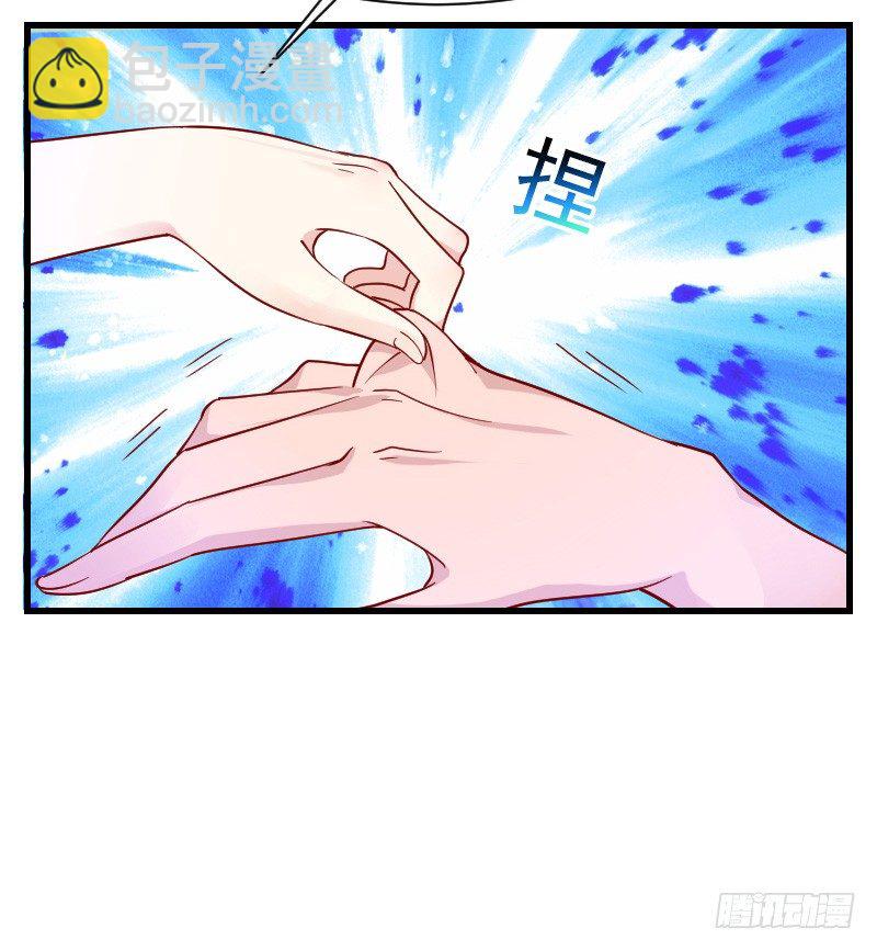 为何让他吻你！(1/2)-第17话