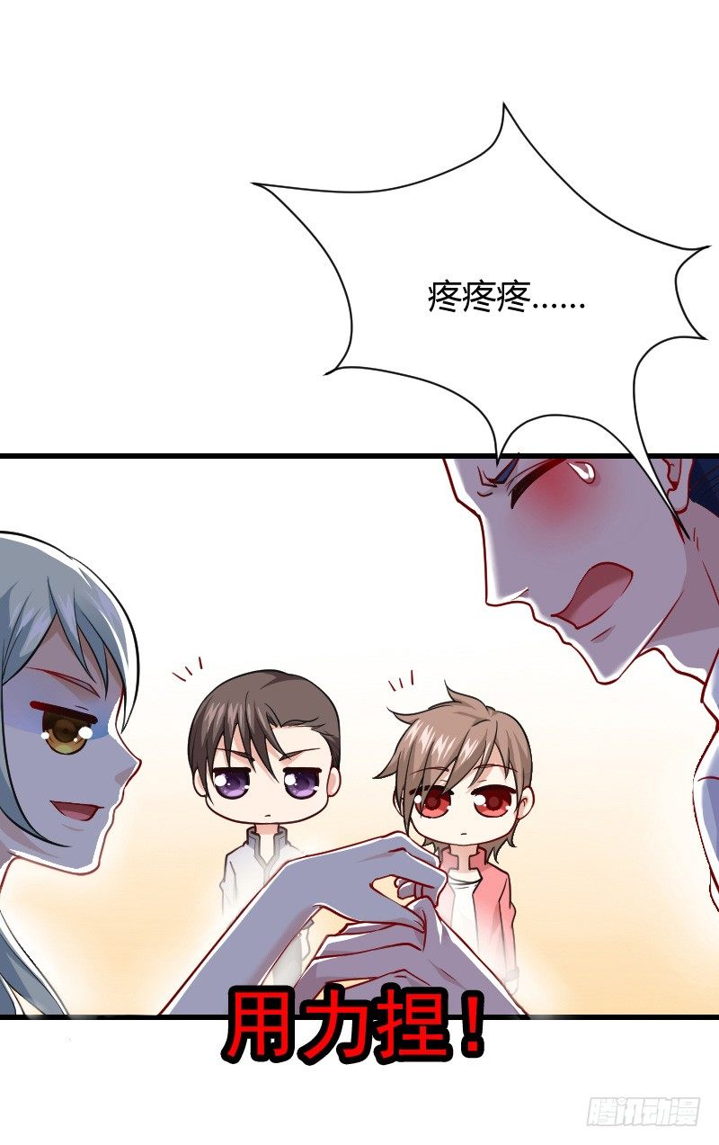 为何让他吻你！(1/2)-第17话