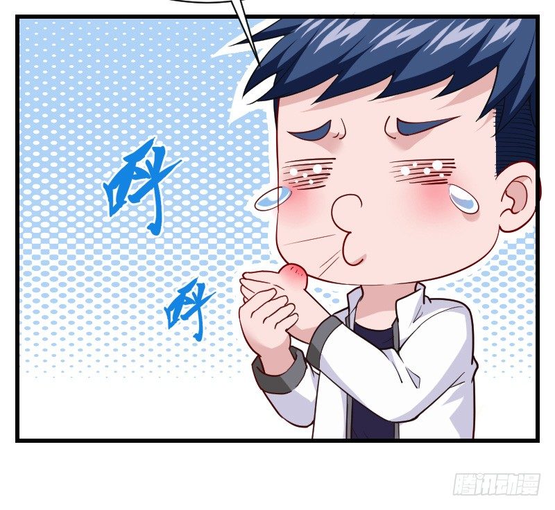 为何让他吻你！(1/2)-第17话