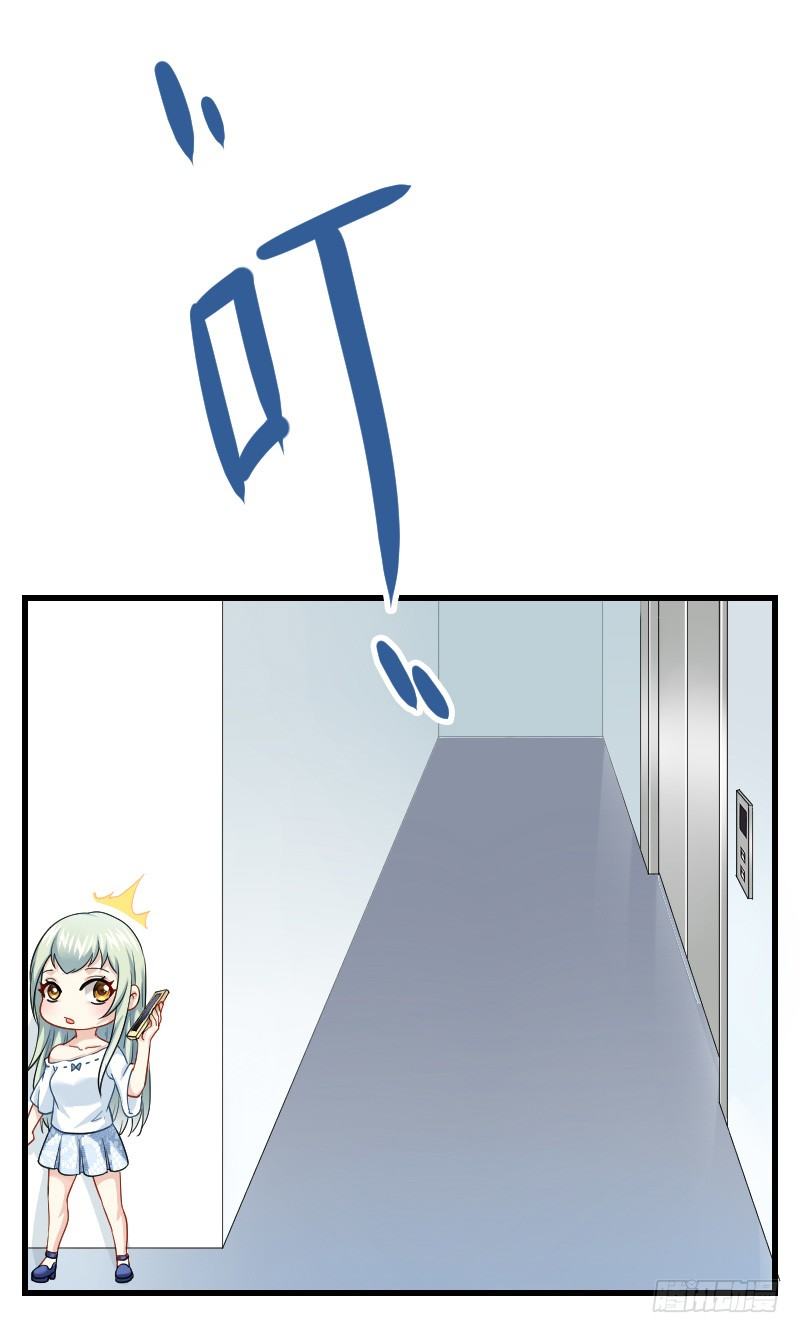 空中一抱！(1/2)-第19话