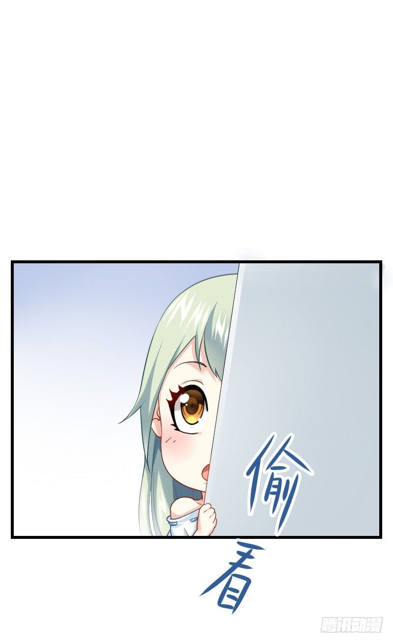 空中一抱！(1/2)-第19话