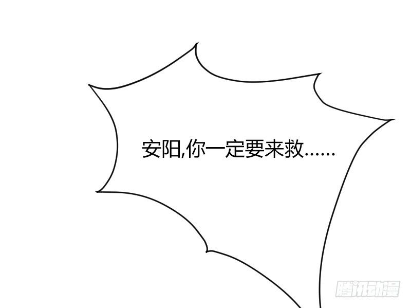 空中一抱！(1/2)-第19话