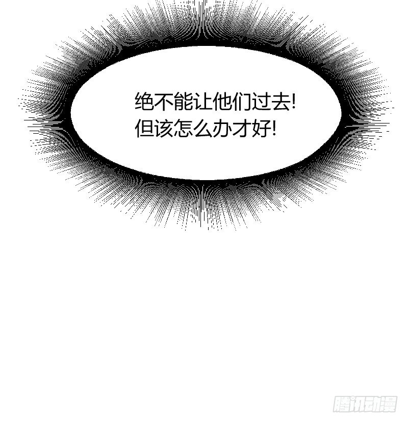 空中一抱！(1/2)-第19话