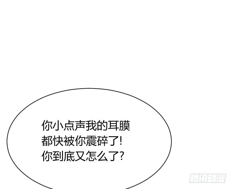 空中一抱！(1/2)-第19话