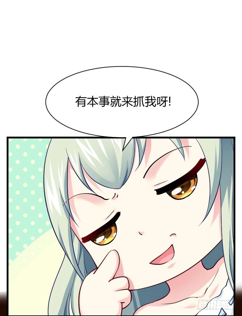 空中一抱！(1/2)-第19话