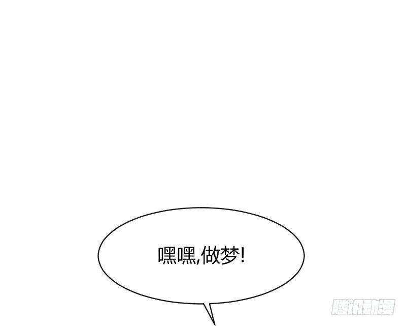 空中一抱！(1/2)-第19话