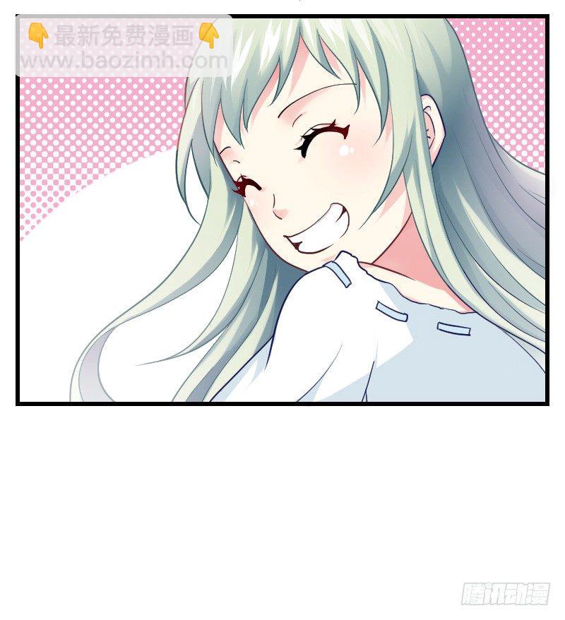 空中一抱！(1/2)-第19话