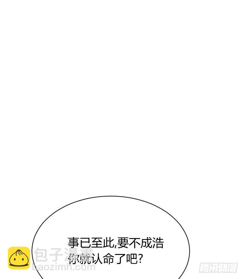 空中一抱！(1/2)-第19话